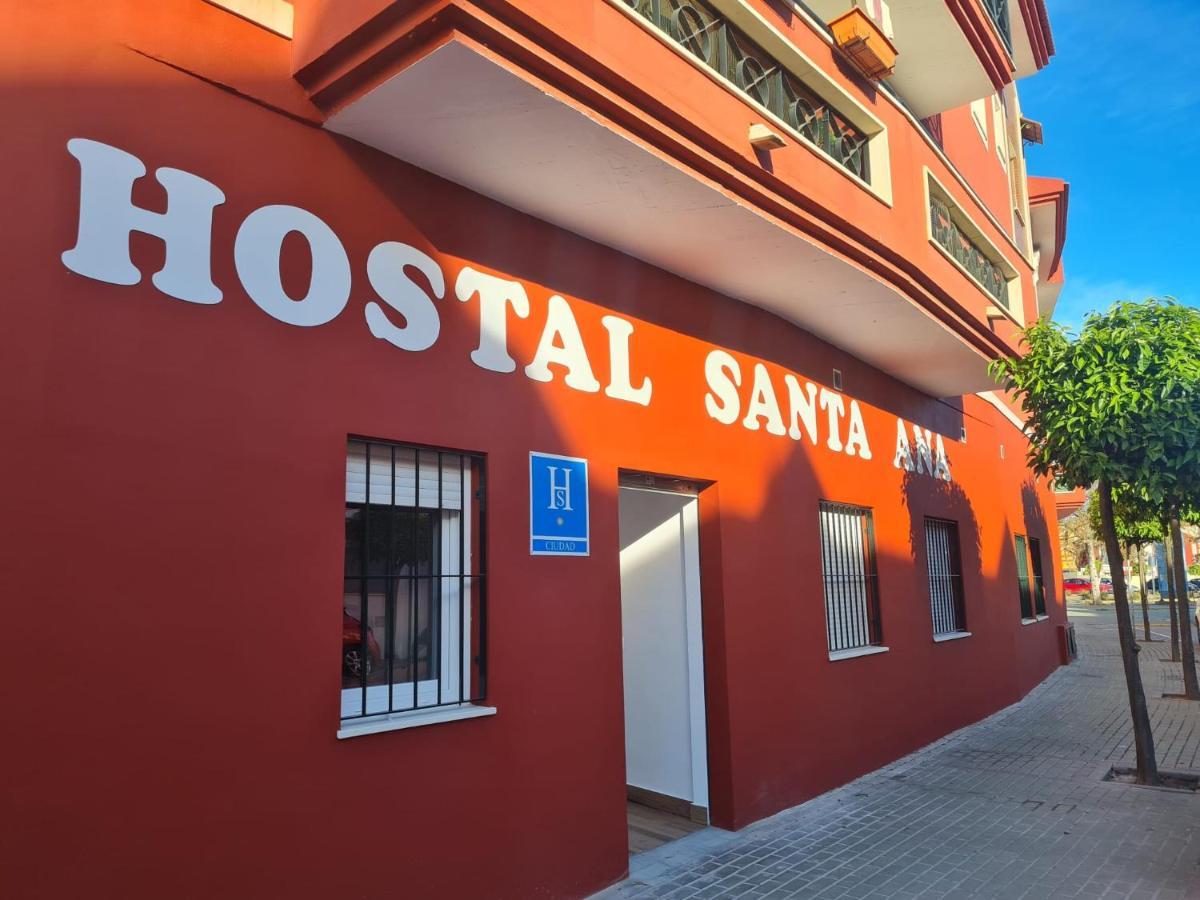 Hostal Santa Ana ألخاراكي المظهر الخارجي الصورة